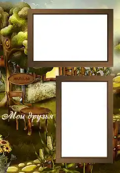 Texto na moldura: Meus amigos