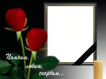 Texto na moldura: Lembramos, amamos, sentimos tristeza!