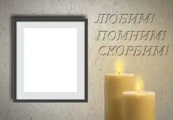 Texto na moldura: Lembramos, amamos, sentimos tristeza!