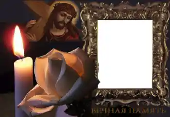 Texto na moldura: Memória eterna!