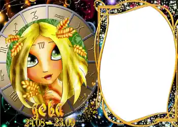 PhotoEffect da categoria Signos do Zodíaco № 1295. Texto na moldura: Virgem PhotoEffect da categoria Signos do Zodíaco № 1295. Texto na moldura: Virgem