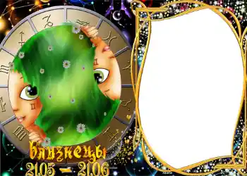 PhotoEffect da categoria Signos do Zodíaco № 1298. Texto na moldura: Gémeos PhotoEffect da categoria Signos do Zodíaco № 1298. Texto na moldura: Gémeos