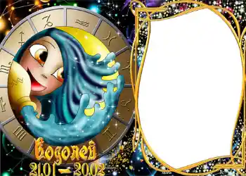 PhotoEffect da categoria Signos do Zodíaco № 1299. Texto na moldura: Aquârio PhotoEffect da categoria Signos do Zodíaco № 1299. Texto na moldura: Aquârio