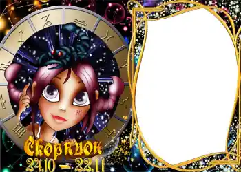 PhotoEffect da categoria Signos do Zodíaco № 1301. Texto na moldura: Escorpião