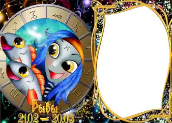 PhotoEffect da categoria Signos do Zodíaco № 1303. Texto na moldura: Peixes