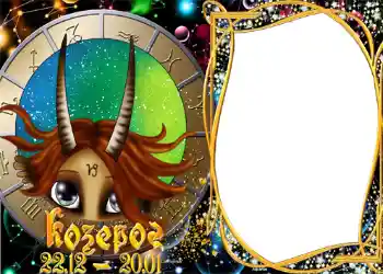 PhotoEffect da categoria Signos do Zodíaco № 1327. Texto na moldura: Capricórnio