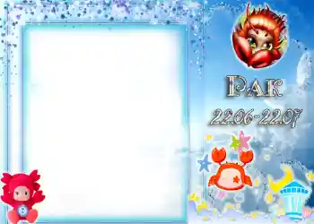 PhotoEffect da categoria Signos do Zodíaco № 1331. Texto na moldura: Câncer