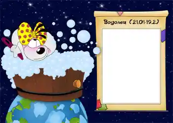 PhotoEffect da categoria Signos do Zodíaco № 930. Texto na moldura: Водолей. PhotoEffect da categoria Signos do Zodíaco № 930. Texto na moldura: Водолей.