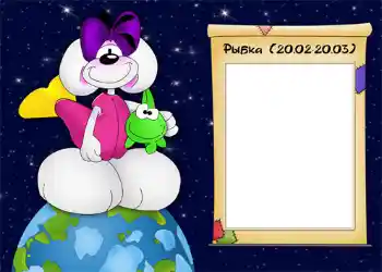 PhotoEffect da categoria Signos do Zodíaco № 936. Texto na moldura: Рыбка. PhotoEffect da categoria Signos do Zodíaco № 936. Texto na moldura: Рыбка.