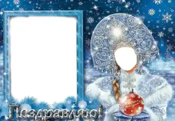 Texto na moldura: Parabens! Texto na moldura: Parabens!