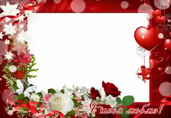 Texto na moldura: I love you Texto na moldura: I love you