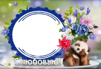 Texto na moldura: Love