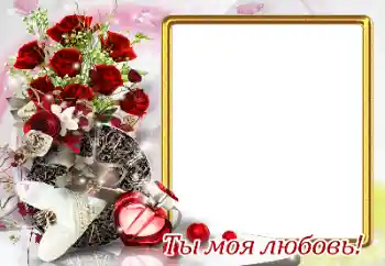 Texto na moldura: I love you Texto na moldura: I love you