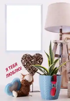 Texto na moldura: I love you