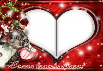 Texto na moldura: I love you Texto na moldura: I love you