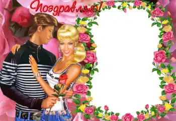 Texto na moldura: Parabens! Texto na moldura: Parabens!