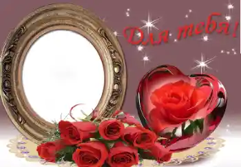 Texto na moldura: For you! Texto na moldura: For you!