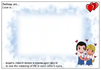 Texto na moldura: Love is... Texto na moldura: Love is...
