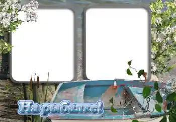 Texto na moldura: Fishing