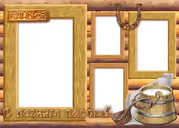 Texto na moldura: Банька. С легким паром!