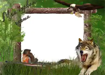 Texto na moldura: Моя первая охота