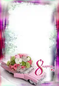 Texto na moldura: 8 de março