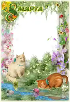 Texto na moldura: 8 de março