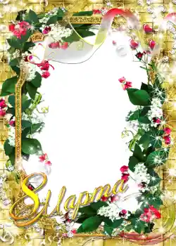 Texto na moldura: 8 de março