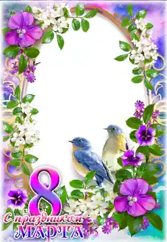 Texto na moldura: Feliz 8 de Março