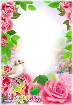 Texto na moldura: С 8 Марта