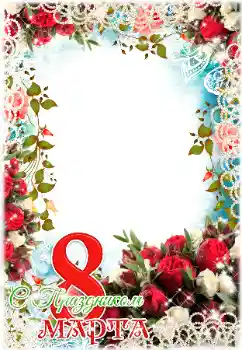 Texto na moldura: Feliz 8 de Março