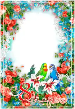 PhotoEffect da categoria Postais de 8 de Março № 179542. Texto na moldura: 8 de março