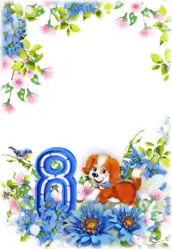 PhotoEffect da categoria Postais de 8 de Março № 203268