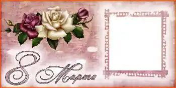 Texto na moldura: 8 de março