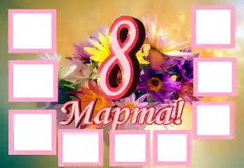 Texto na moldura: 8 de março