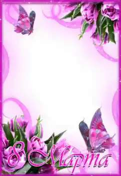 Texto na moldura: 8 de março