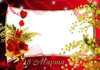 Texto na moldura: 8 de março Texto na moldura: 8 de março