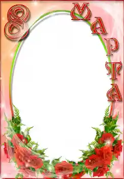 Texto na moldura: 8 de março Texto na moldura: 8 de março