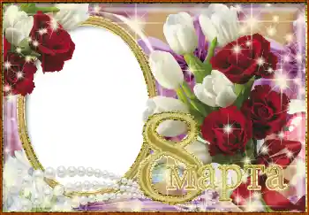 Texto na moldura: 8 de março