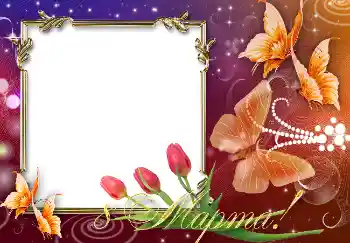 Texto na moldura: 8 de março