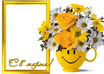 Texto na moldura: Feliz 8 de Março