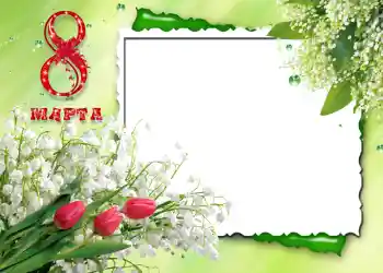 Texto na moldura: 8 de março