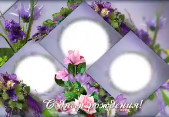 Texto na moldura: Feliz Dia de Anos!