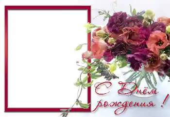 Texto na moldura: Feliz Dia de Anos!