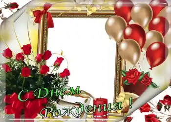 Texto na moldura: Feliz Dia de Anos!