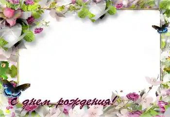 Texto na moldura: Feliz Dia de Anos!