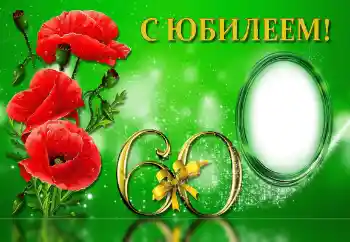 Texto na moldura: Happy anniversary! Texto na moldura: Happy anniversary!