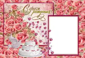 Texto na moldura: Feliz Dia de Anos! Texto na moldura: Feliz Dia de Anos!