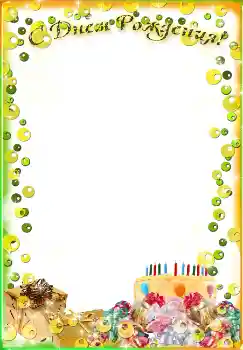 Texto na moldura: Feliz Dia de Anos!