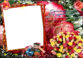 Texto na moldura: Feliz Dia de Anos!